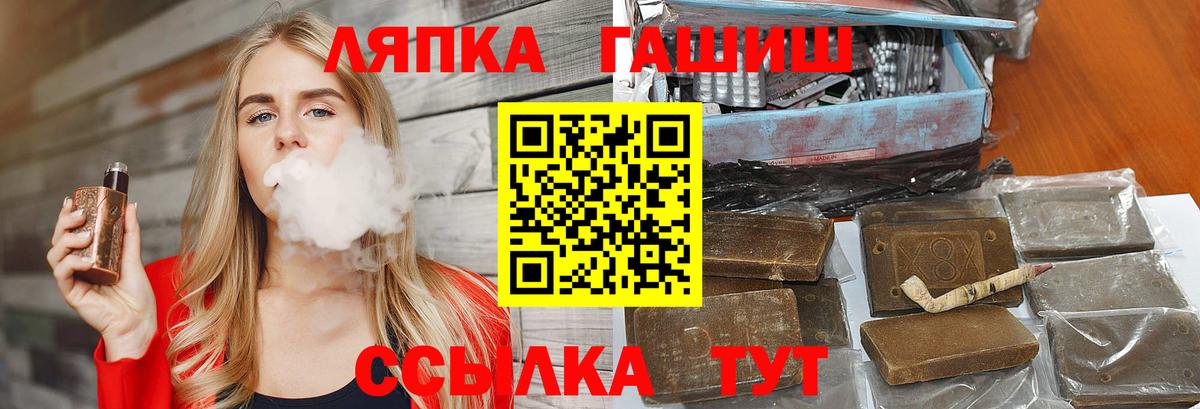 Кузнецк  ГАШИШ  ЭКСТАЗИ  Меф   ГАШ  АМФЕТАМИН кристаллы  Вход с VPN  КОКАИН  Канабис 