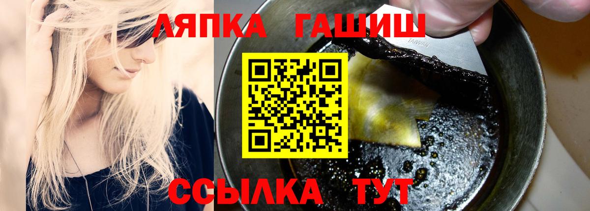 Кузнецк  Гашиш гашик  цена   Вход с VPN 