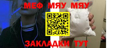 крисы Канаш