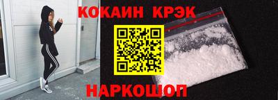 крисы Канаш