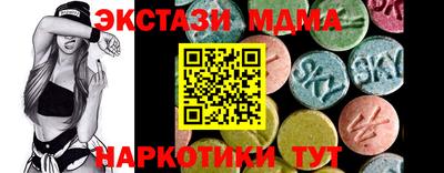 ALPHA PVP Камышлов