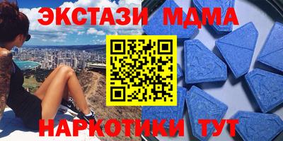 крисы Канаш