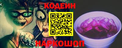 ALPHA PVP Камышлов