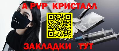 крисы Канаш