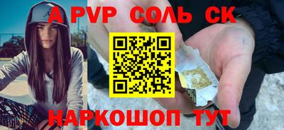 крисы Канаш