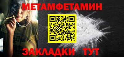 крисы Канаш