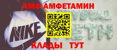 ALPHA PVP Камышлов