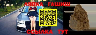 крисы Канаш