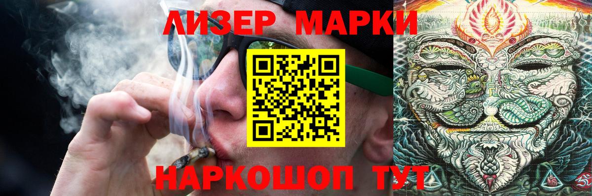 LSD-25 экстази кислота  Вход с VPN  ЛСД экстази ecstasy  Кузнецк 